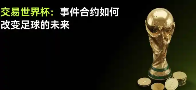 巴西队热身赛大胜